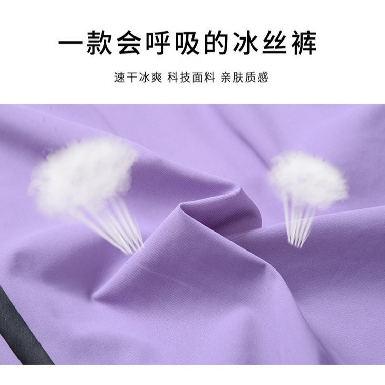 【JDUDS】冰絲速乾褲夏季薄款束腳高彈力直筒運動長褲 女款 涼感運動褲 寬鬆大碼綁帶運動褲-細節圖4