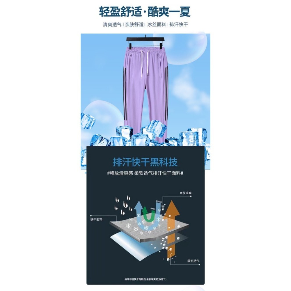【JDUDS】冰絲速乾褲夏季薄款束腳高彈力直筒運動長褲 女款 涼感運動褲 寬鬆大碼綁帶運動褲-細節圖8