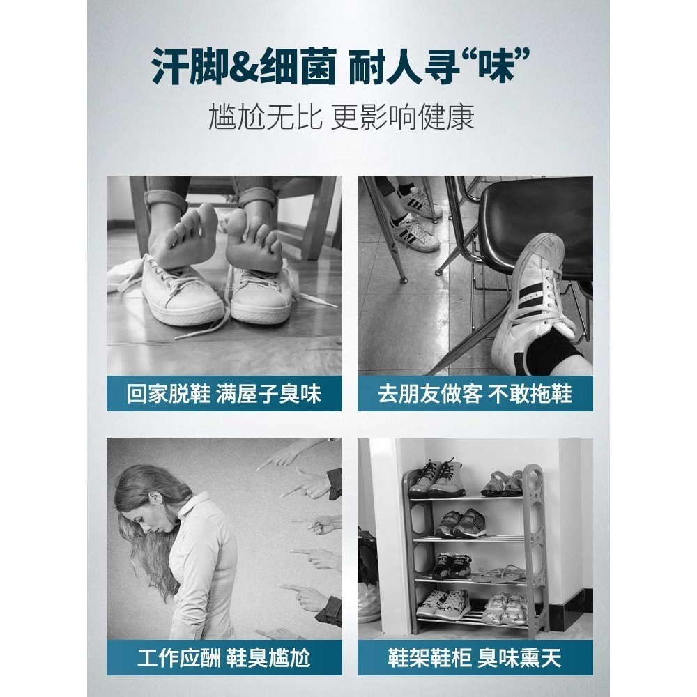 【JDUDS】鞋子除臭殺菌噴霧 鞋子除臭 鞋櫃防臭 腳底異味去除 異味除臭神器-細節圖6