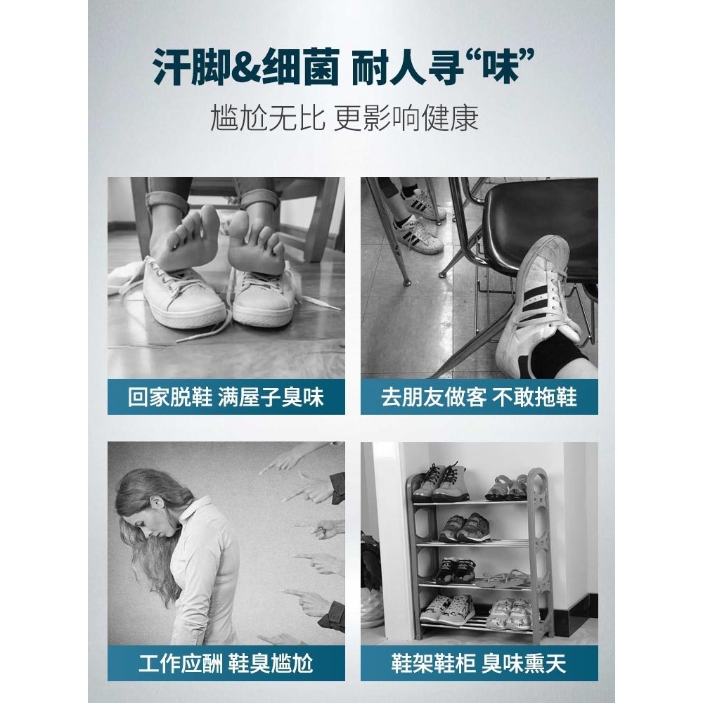 【JDUDS】鞋子除臭殺菌噴霧 鞋子除臭 鞋櫃防臭 腳底異味去除 異味除臭神器-細節圖6