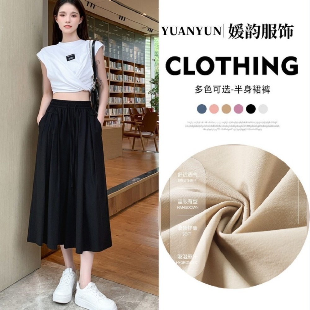 【JDUDS】韓版冰絲薄款雪紡高腰垂感寬鬆直筒寬褲 闊腿褲 冰絲褲裙 高腰褲 寬褲 七分褲裙-細節圖2