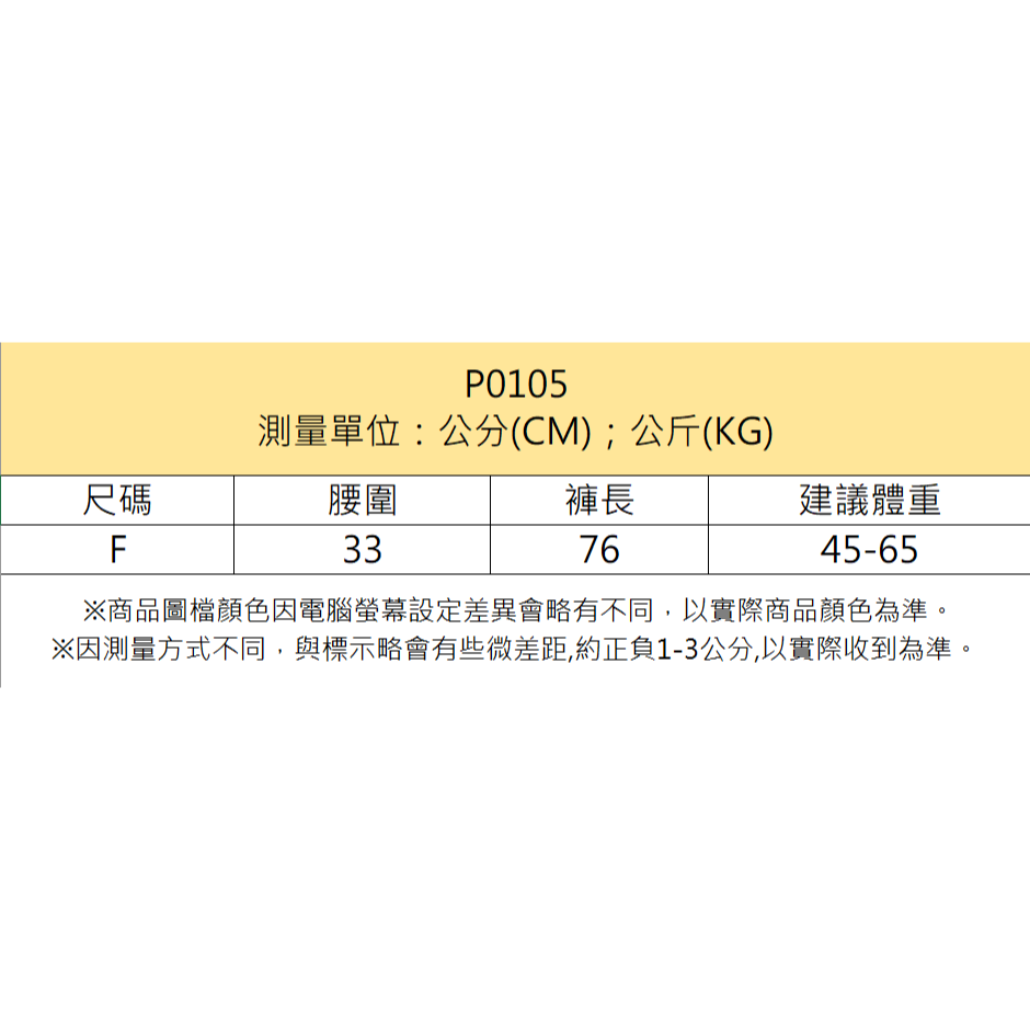 【JDUDS】韓版冰絲薄款雪紡高腰垂感寬鬆直筒寬褲 闊腿褲 冰絲褲裙 高腰褲 寬褲 七分褲裙-細節圖8