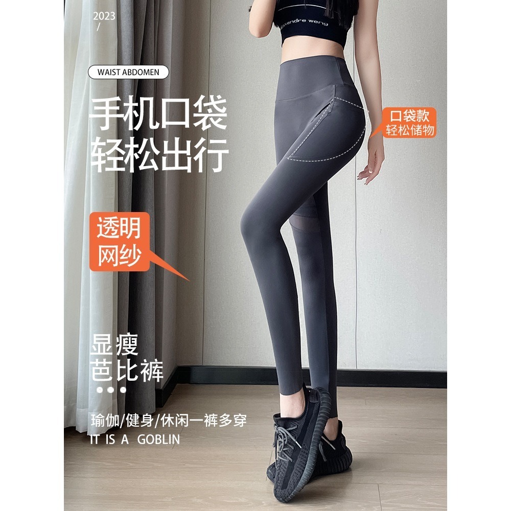 【JDUDS】🔥夏季網紗拼接設計🔥口袋9分鯊魚褲瑜珈褲 健身房 自行車 登山 健走 休閒運動褲 舞蹈褲夏季外穿-細節圖4