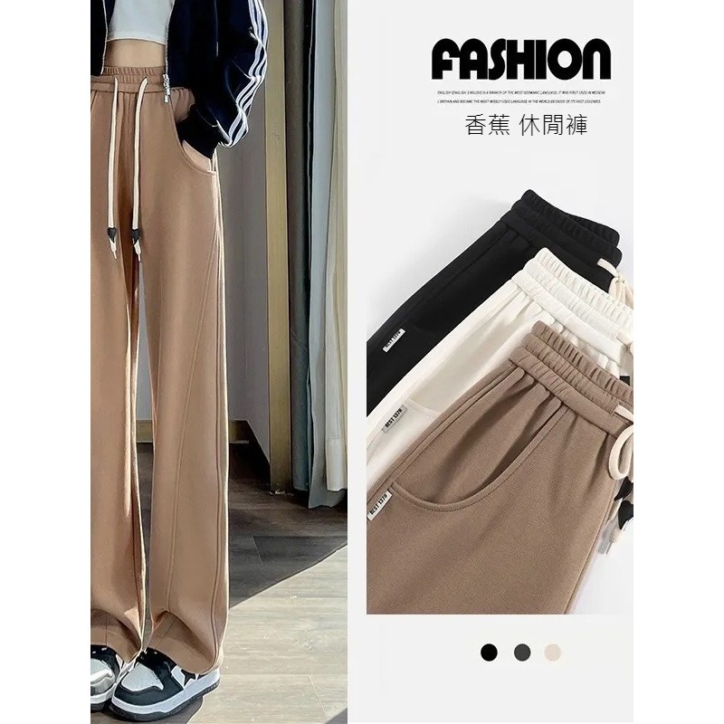 【JDUDS】高腰垂感香蕉褲高街爵士褲休閒直筒褲 長褲 高腰 遮跨 休閒 運動褲 窄款闊腿褲 居家褲 修身 百搭款-細節圖6