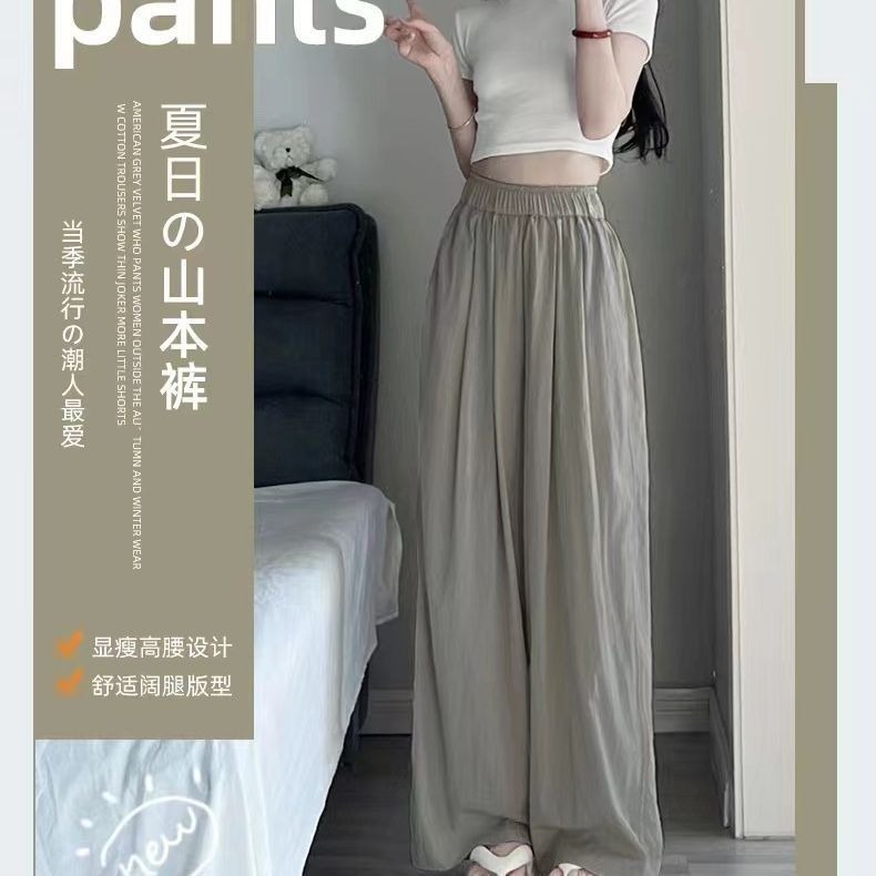 【限時購】【JDUDS】夏季新款女山本甩甩褲 哈倫褲 冰絲 闊腿褲 高腰 垂感 休閒 日系 韓系-細節圖4