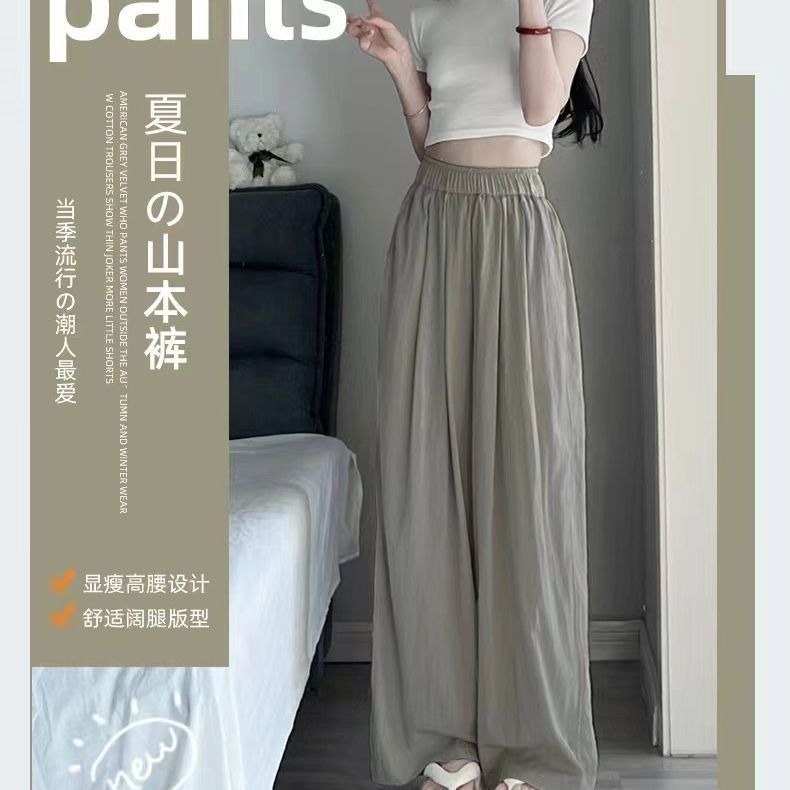 【JDUDS】夏季新款女山本甩甩褲 哈倫褲 冰絲 闊腿褲 高腰 垂感 休閒 日系 韓系 慵懶皺褶 學生褲 通勤褲-細節圖4