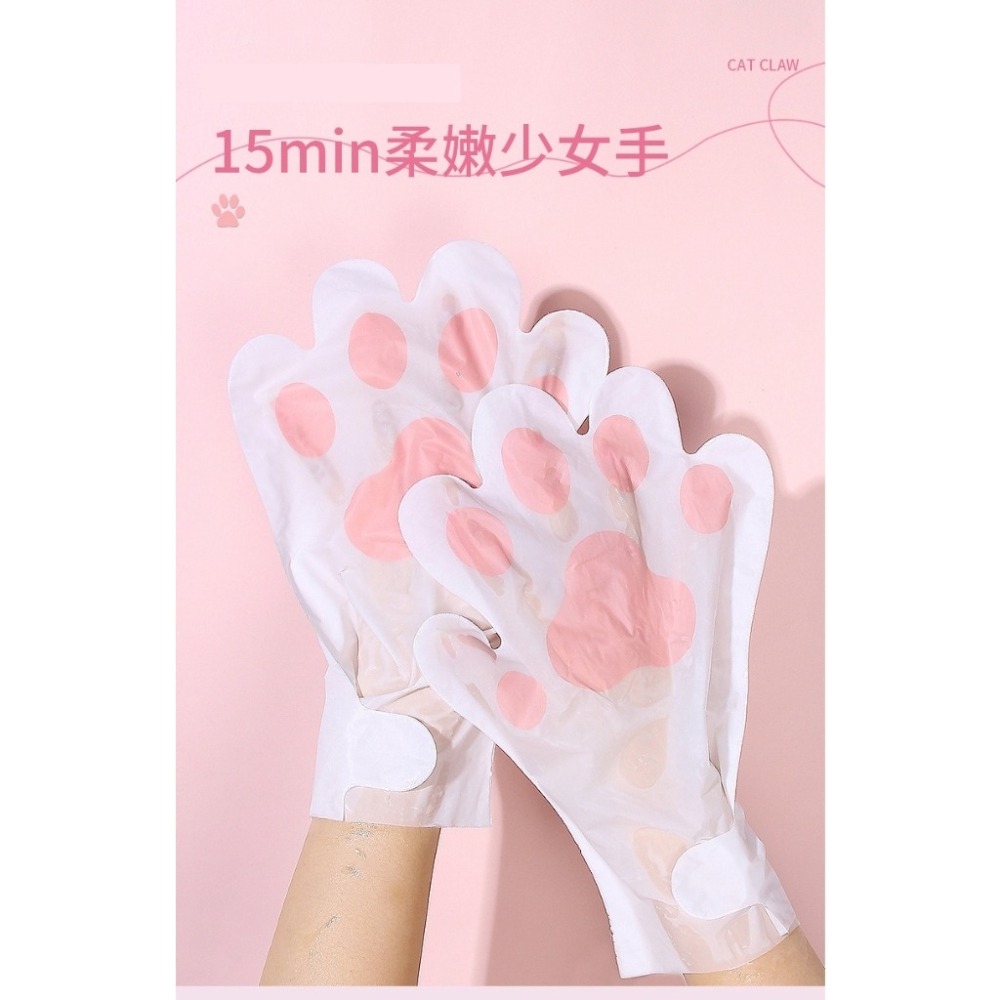 【JDUDS】黎芙莎  貓掌手膜 補水保濕修護手膜  滋潤手膜 手部保養 貓爪手膜-細節圖5