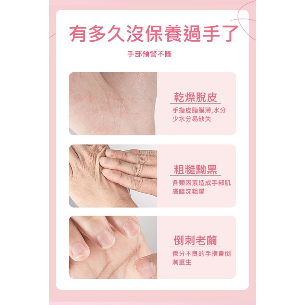 【JDUDS】黎芙莎  貓掌手膜 補水保濕修護手膜  滋潤手膜 手部保養 貓爪手膜-細節圖6