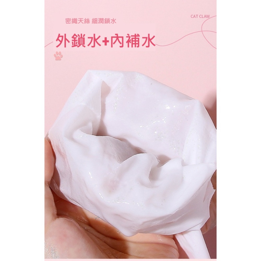 【JDUDS】黎芙莎  貓掌手膜 補水保濕修護手膜  滋潤手膜 手部保養 貓爪手膜-細節圖7