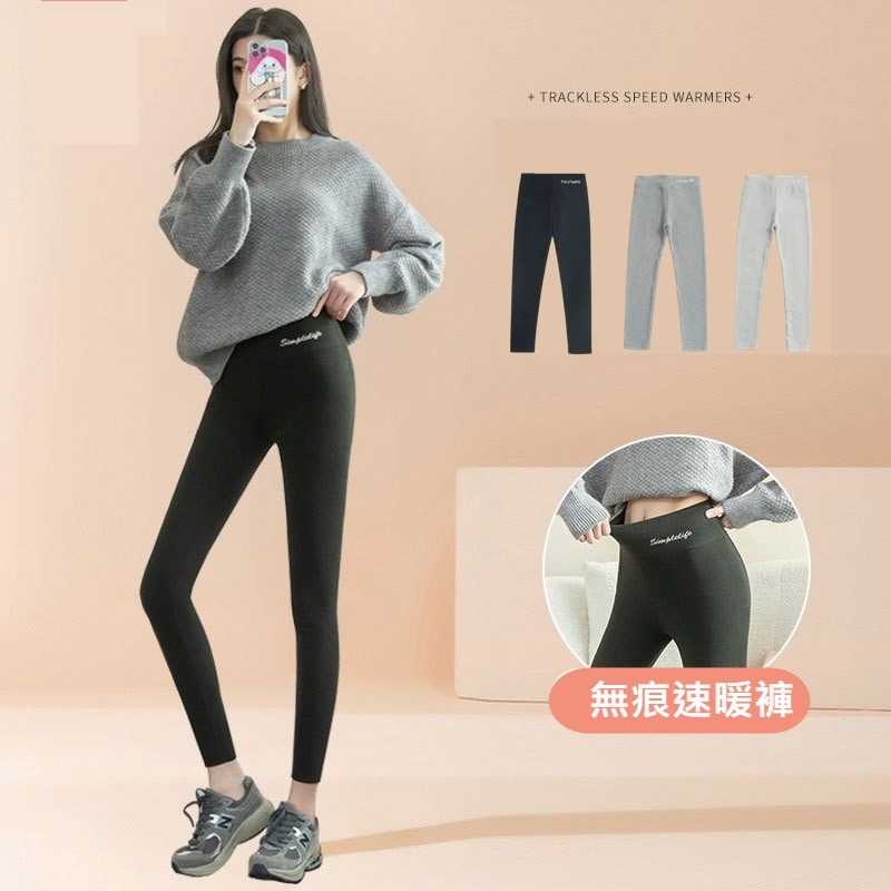 【JDUDS】加絨保暖打底棉褲 高腰打底棉褲 保暖打底棉褲 加絨保暖打底棉褲 打底棉褲-細節圖2