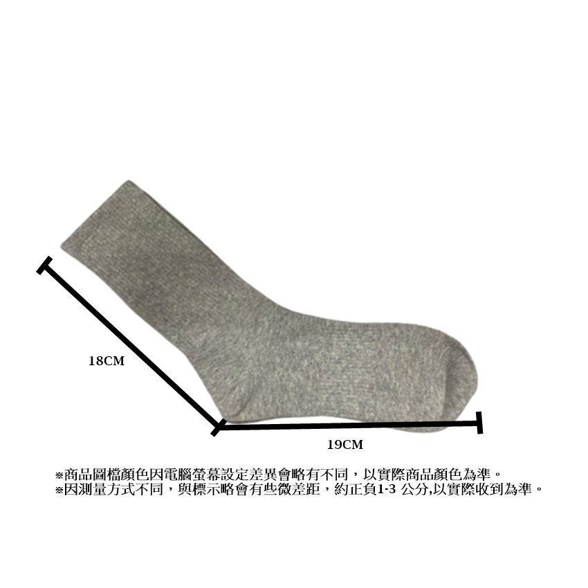 【JDUDS】男士純色加厚長筒襪 純色長筒襪 學生長襪 男襪 中筒襪 運動襪 加厚襪 襪子-細節圖2