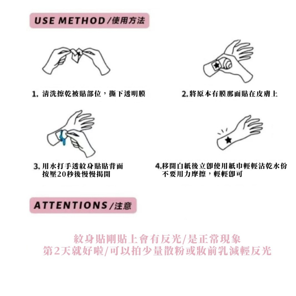 【台灣現貨】假睫毛紋身貼 一次性睫毛貼 仿真睫毛貼 下睫毛貼-細節圖2