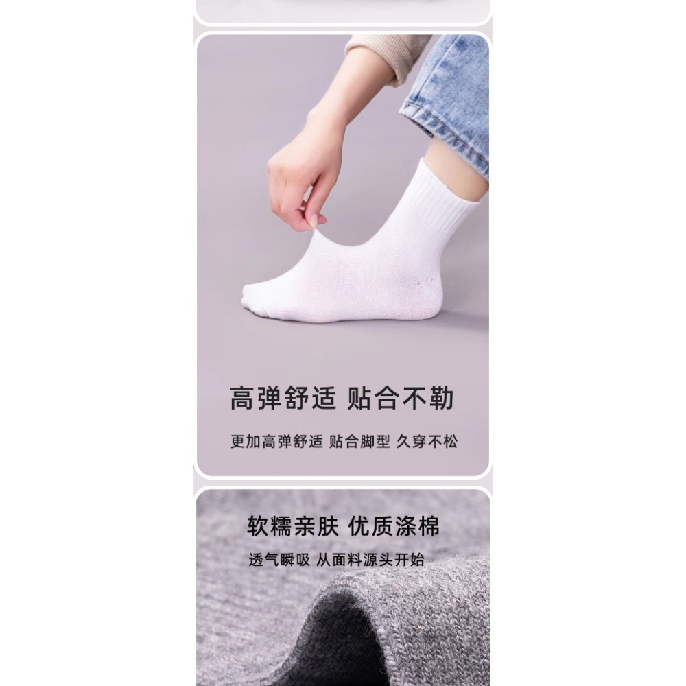 【JDUDS】一次性壓縮襪子 免洗襪 透氣襪 旅行  男女中筒襪 襪子 男襪 女襪 厚襪子 免洗襪子 運動襪-細節圖5