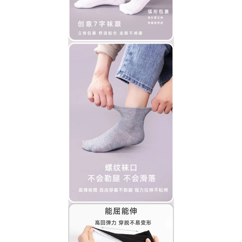 【JDUDS】一次性壓縮襪子 免洗襪 透氣襪 旅行  男女中筒襪 襪子 男襪 女襪 厚襪子 免洗襪子 運動襪-細節圖6