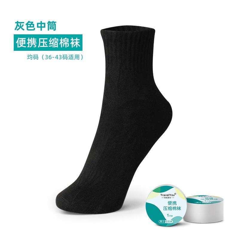 男女款中筒-黑色