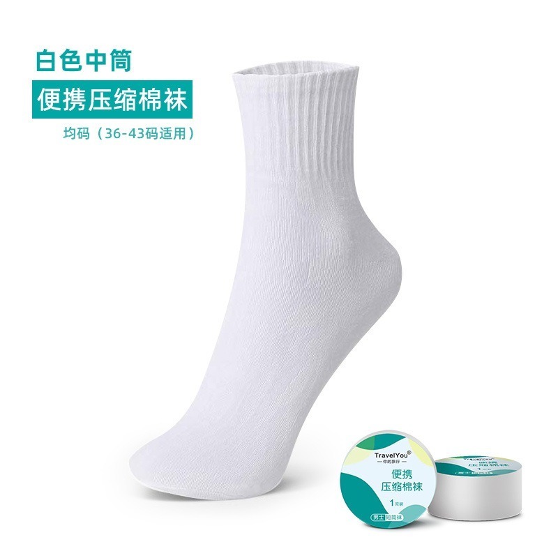 男女款中筒-白色