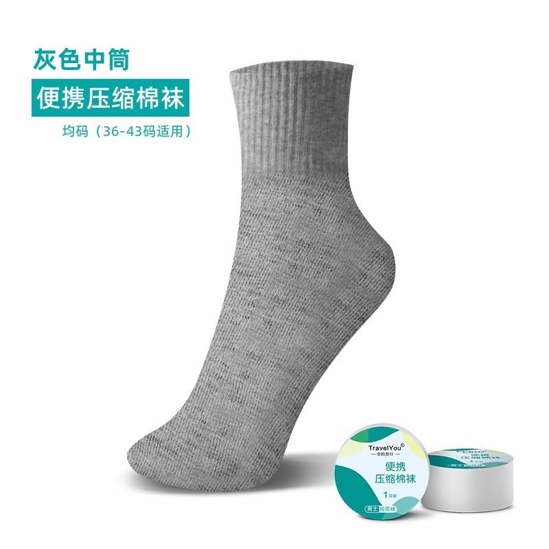 【JDUDS】一次性壓縮襪子 免洗襪 透氣襪 旅行  男女中筒襪 襪子 男襪 女襪 厚襪子 免洗襪子 運動襪-規格圖7