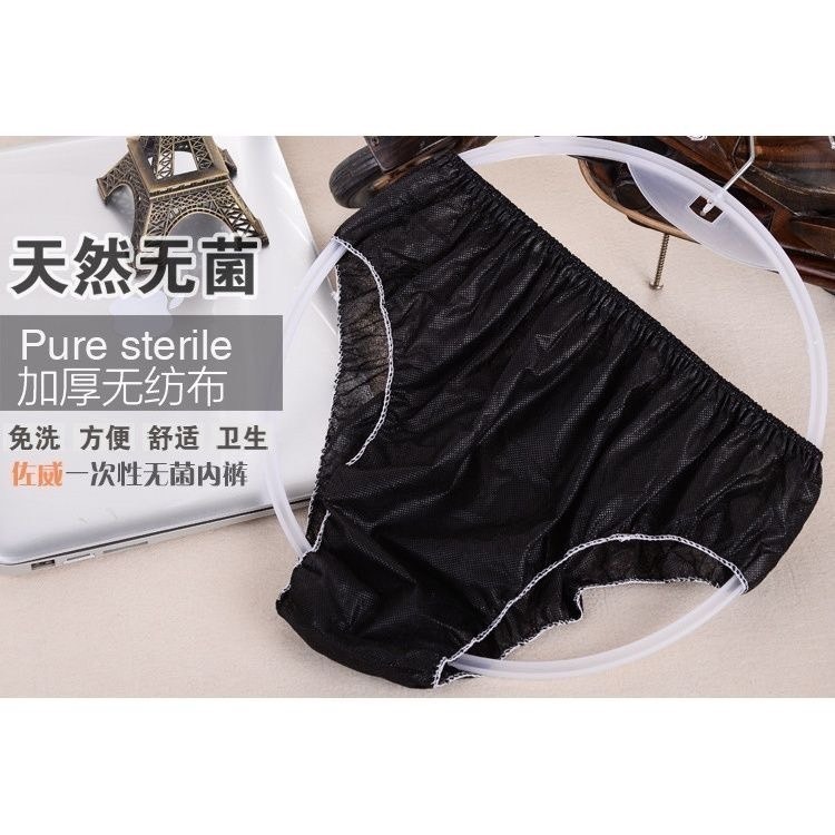 【JDUDS】男士一次性免洗內褲 免洗褲 一次性內褲 拋棄式內褲 旅行出差 獨立包裝 美容按摩 紙內褲-細節圖4