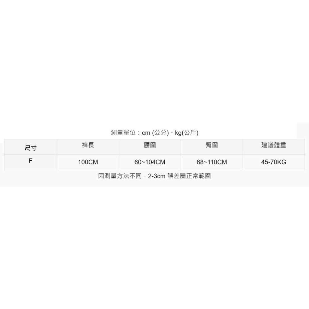 【JDUDS】奶昔色毛巾仿羊絨褲 直筒褲 休閒褲 冬季居家褲 長版針織褲 保暖長褲-細節圖9