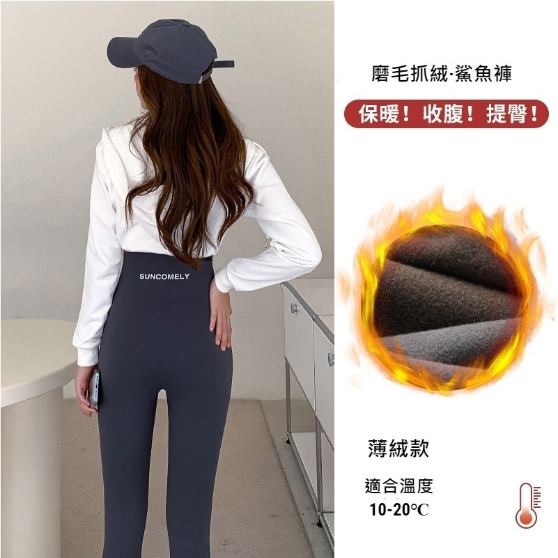 【JDUDS】冬季加絨加厚鯊魚褲 瑜珈褲 芭比褲 外穿緊身長褲 健身運動褲 運動緊身褲 秋冬緊身保暖褲-細節圖3