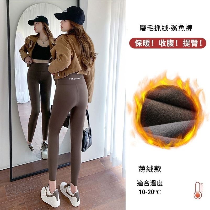 【JDUDS】冬季加絨加厚鯊魚褲 瑜珈褲 芭比褲 外穿緊身長褲 健身運動褲 運動緊身褲 秋冬緊身保暖褲-細節圖4