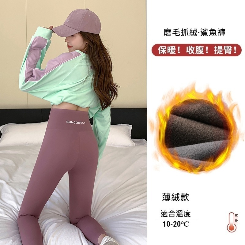 【JDUDS】冬季加絨加厚鯊魚褲 瑜珈褲 芭比褲 外穿緊身長褲 健身運動褲 運動緊身褲 秋冬緊身保暖褲-細節圖5