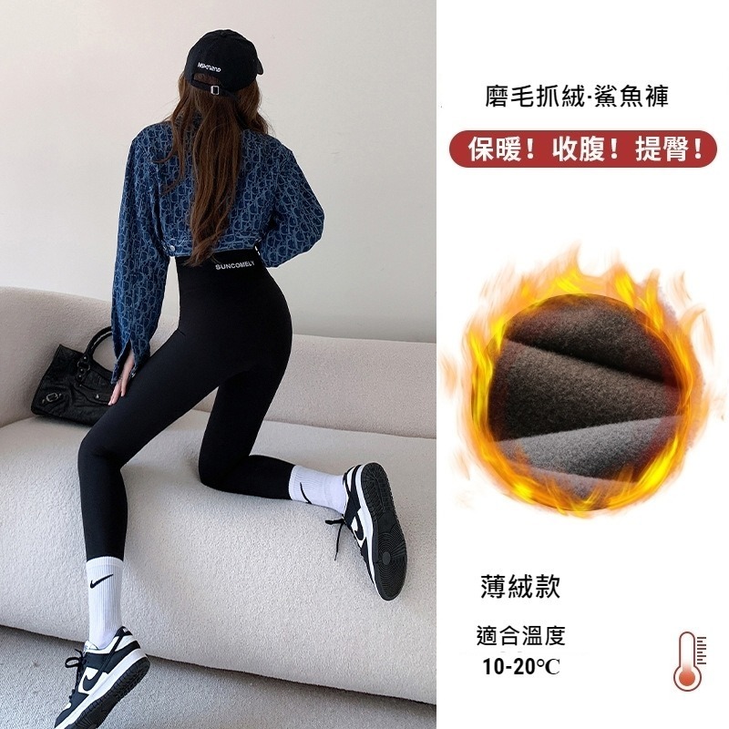 【JDUDS】冬季加絨加厚鯊魚褲 瑜珈褲 芭比褲 外穿緊身長褲 健身運動褲 運動緊身褲 秋冬緊身保暖褲-細節圖6