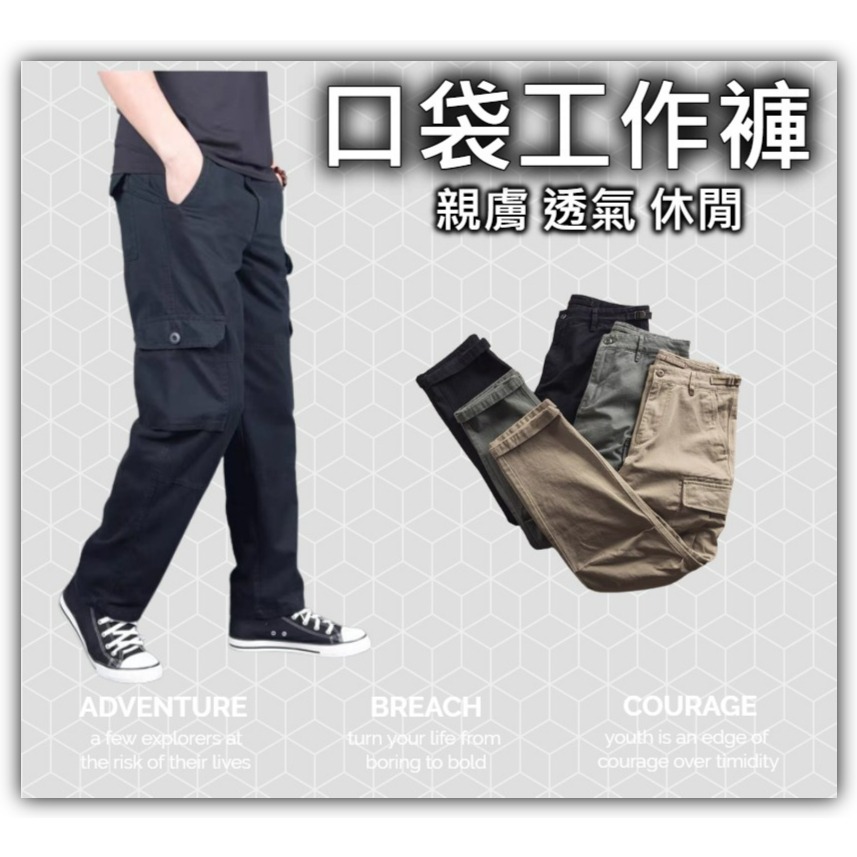 【JDUDS】 時尚口袋工作褲   伸縮直筒工作褲  伸縮口袋直筒工作褲  休閒工作褲-細節圖2