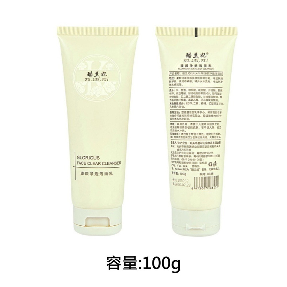 【JDUDS】 酷蘭妃臻顏洗面乳 溫和泡泡洗面乳 臉部清潔 胺基酸洗面乳 溫和保濕不乾澀 各膚質適用-細節圖2