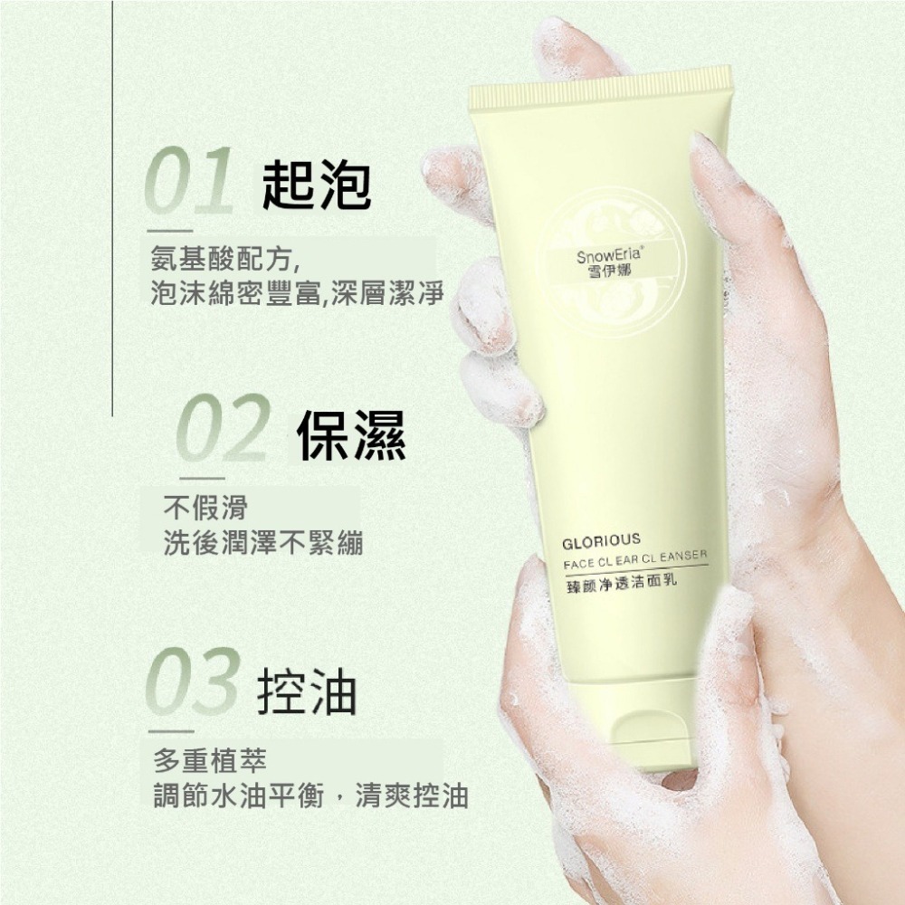 【JDUDS】 酷蘭妃臻顏洗面乳 溫和泡泡洗面乳 臉部清潔 胺基酸洗面乳 溫和保濕不乾澀 各膚質適用-細節圖7