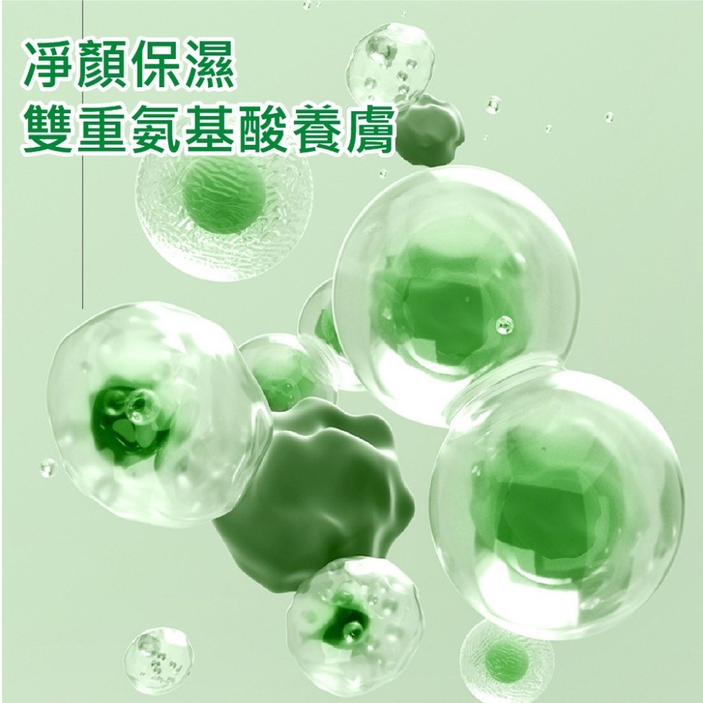 【JDUDS】 酷蘭妃臻顏洗面乳 溫和泡泡洗面乳 臉部清潔 胺基酸洗面乳 溫和保濕不乾澀 各膚質適用-細節圖9