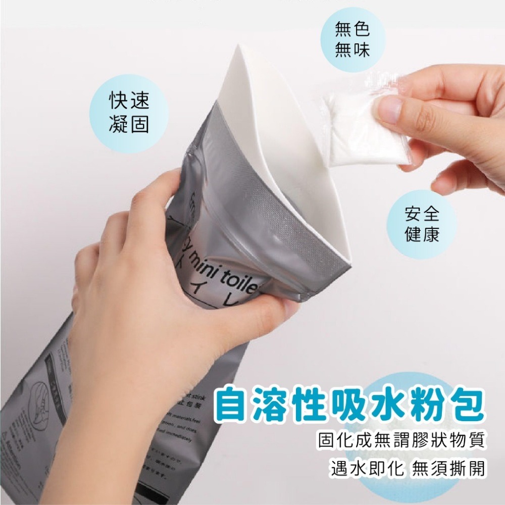 【JDUDS】 攜帶式小便袋  一次性旅行嘔吐袋  男女移動廁所 拋棄式尿袋  一次性尿袋-細節圖4