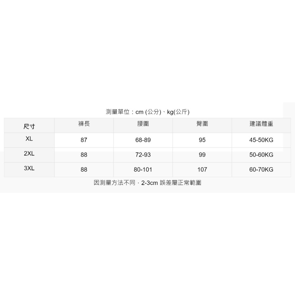 【JDUDS】 韓式女款寬鬆直筒煙管褲 休閒西裝褲  九分褲  OL九分褲-細節圖9