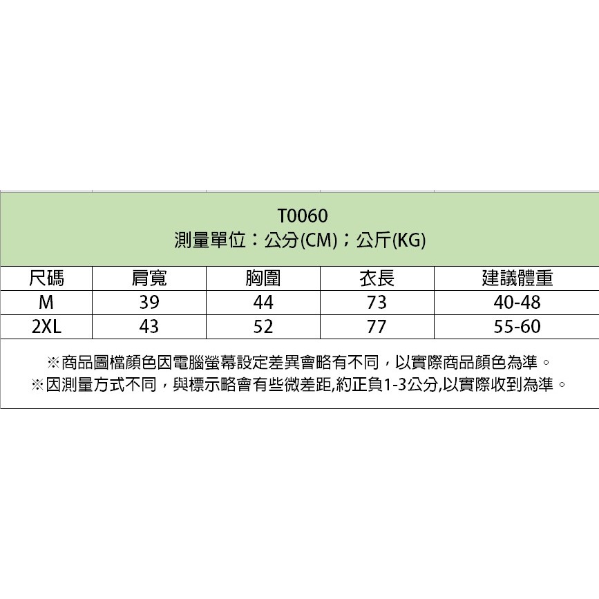 【JDUDS】時尚潮流大學T  中長版連帽T恤  中長版大學T 多色多種尺寸可選大學T 休閒 時尚 帽T-細節圖9