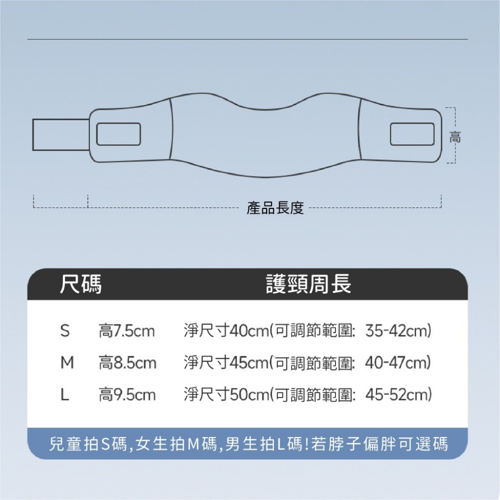 【台灣現貨】辦公室神器防低頭神器 頸托脖套 護頸脖套 防低頭神器 拒絕當低頭族 護頸脖套頸圍-細節圖6