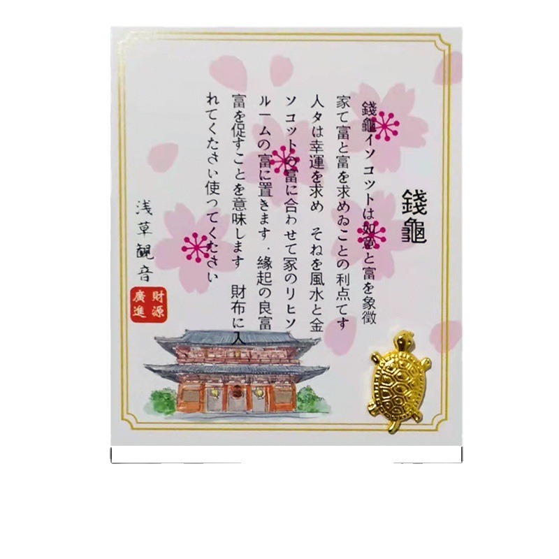 【台灣現貨】吉祥小飾品 金色錢龜 招福小龜  金色龜吉祥幸運小物-細節圖4