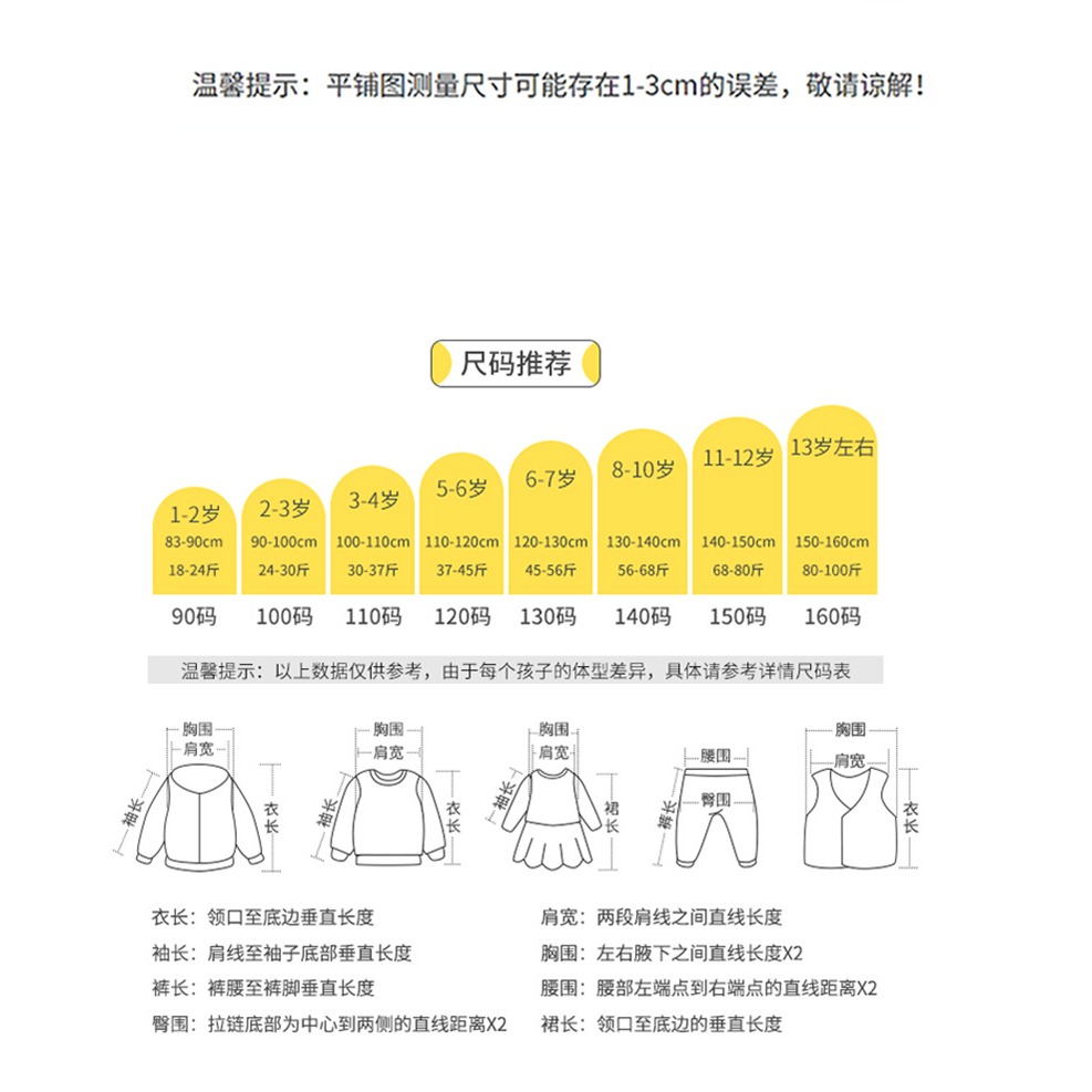 【台灣現貨】兒童羽絨綿馬甲背心 中大童純色外穿背心 無袖立領背心 羽絨保暖棉服 保暖防風馬甲 外穿短版馬夾外套-細節圖3