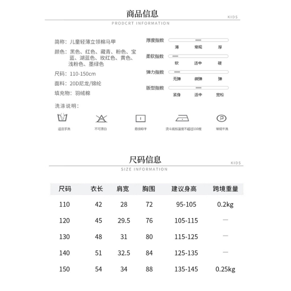 【台灣現貨】兒童羽絨綿馬甲背心 中大童純色外穿背心 無袖立領背心 羽絨保暖棉服 保暖防風馬甲 外穿短版馬夾外套-細節圖4