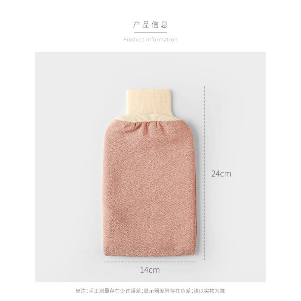 【JDUDS】澡巾手套 搓澡巾 洗澡布 搓背手套 沐浴手套 身體去角質 角質洗澡 搓澡手套-細節圖6