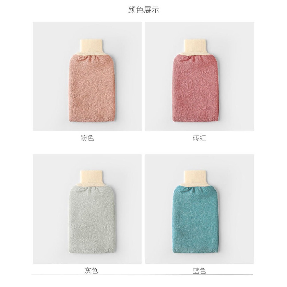 【JDUDS】澡巾手套 搓澡巾 洗澡布 搓背手套 沐浴手套 身體去角質 角質洗澡 搓澡手套-細節圖7