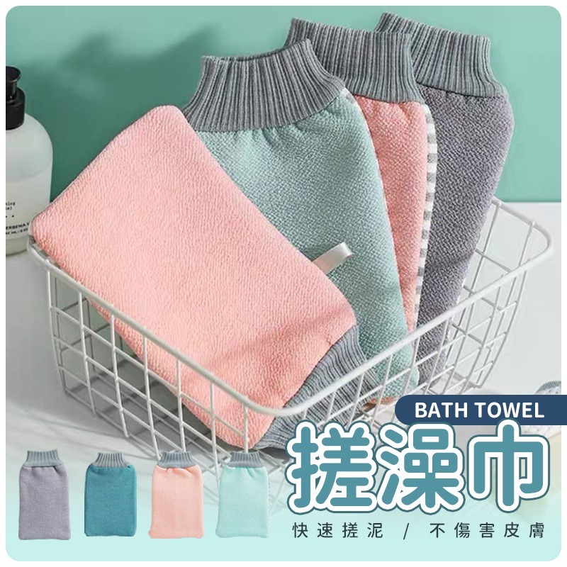 【JDUDS】澡巾手套 搓澡巾 洗澡布 搓背手套 沐浴手套 身體去角質 角質洗澡 搓澡手套-細節圖9