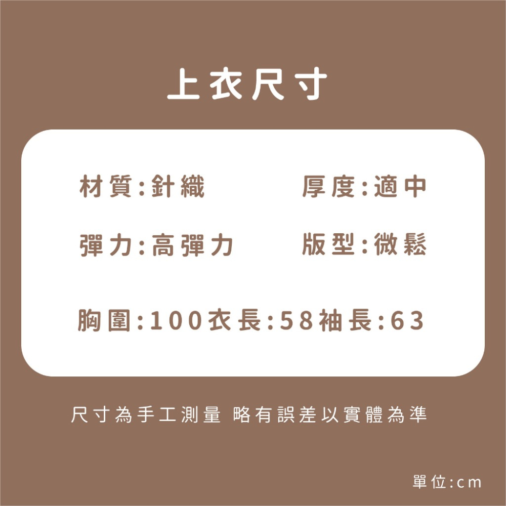 【台灣現貨】長袖V領下擺開岔針織衫 開岔針織衫 長袖針織衫 V領針織衫 條紋貼身感 針織衫 韓系針織衫 高質感辣妹必收-細節圖9