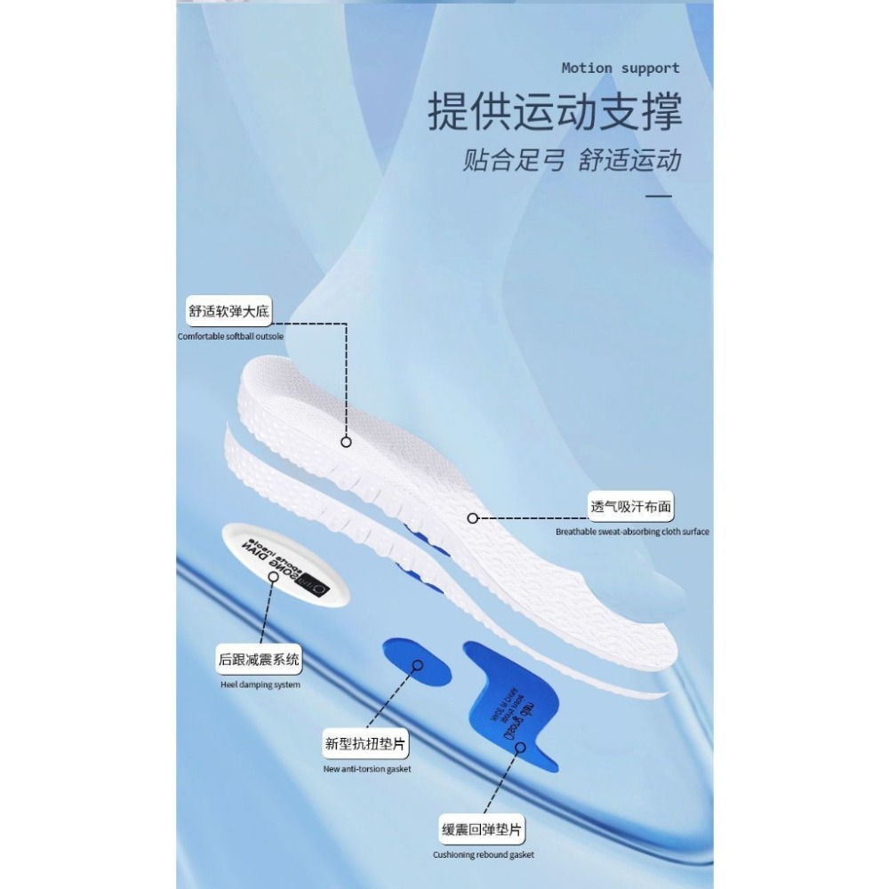 【JDUDS】減震彈力運動鞋墊 高彈力鞋墊 舒適增高 久站久走 回彈緩震 行軍鞋墊  舒壓透氣 休閒運動鞋墊 工作鞋墊-細節圖4