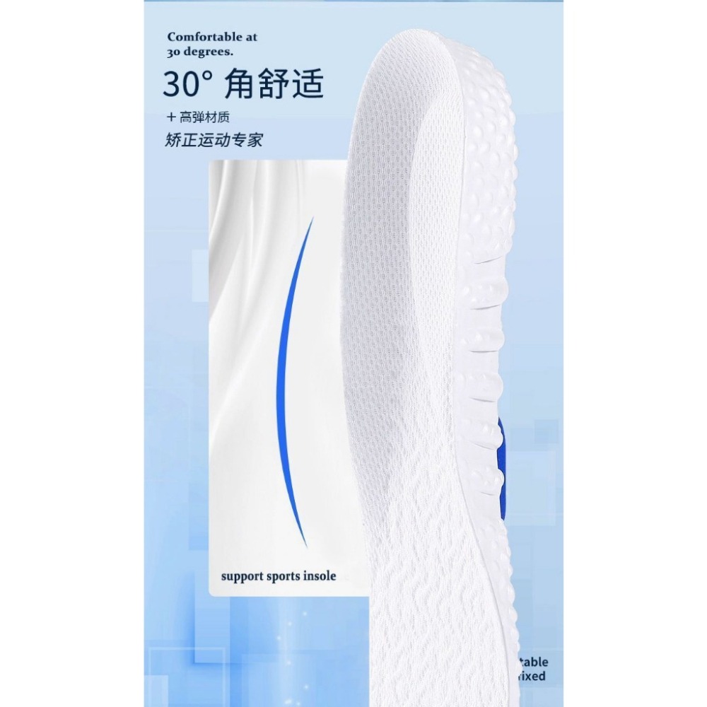 【JDUDS】減震彈力運動鞋墊 高彈力鞋墊 舒適增高 久站久走 回彈緩震 行軍鞋墊  舒壓透氣 休閒運動鞋墊 工作鞋墊-細節圖5