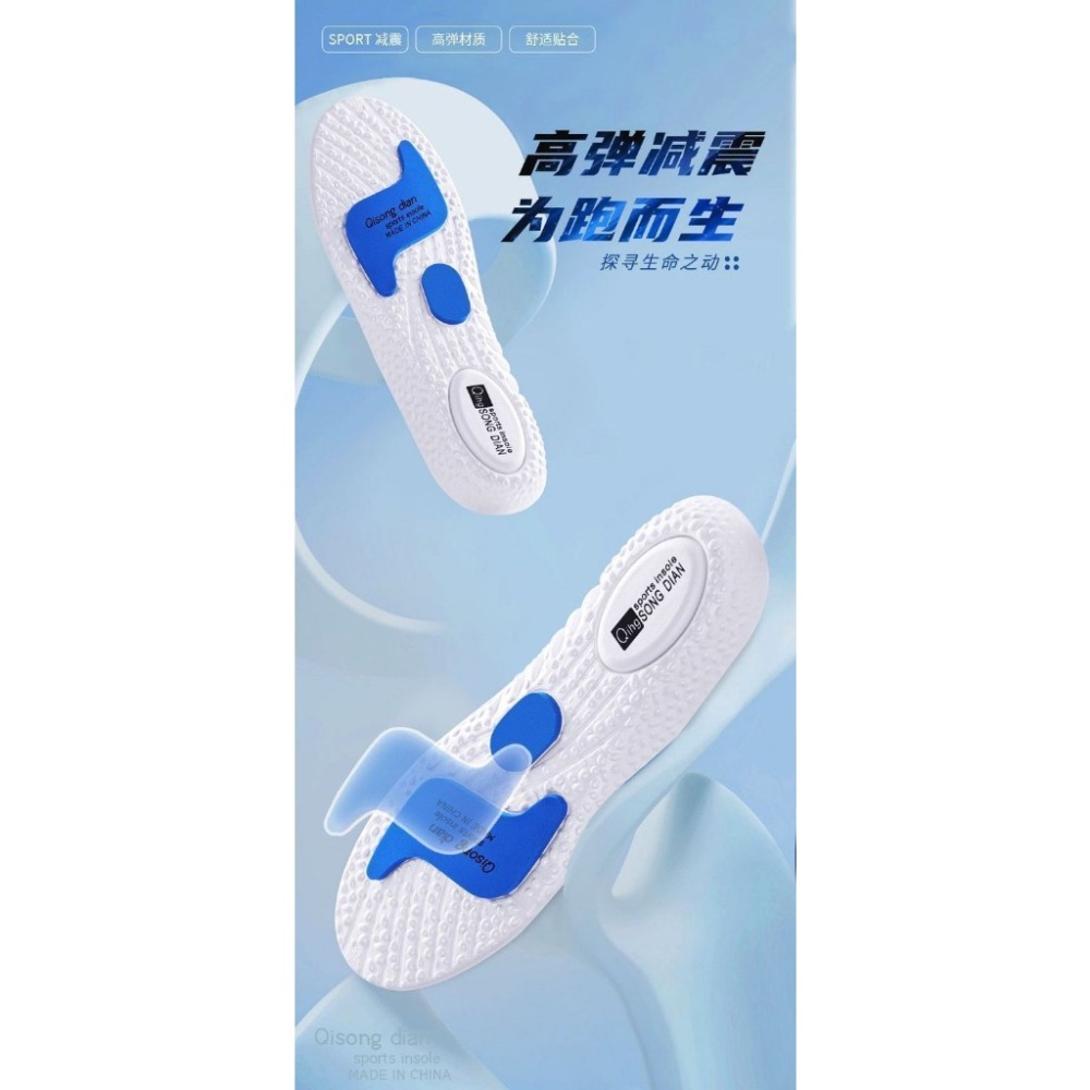 【JDUDS】減震彈力運動鞋墊 高彈力鞋墊 舒適增高 久站久走 回彈緩震 行軍鞋墊  舒壓透氣 休閒運動鞋墊 工作鞋墊-細節圖6