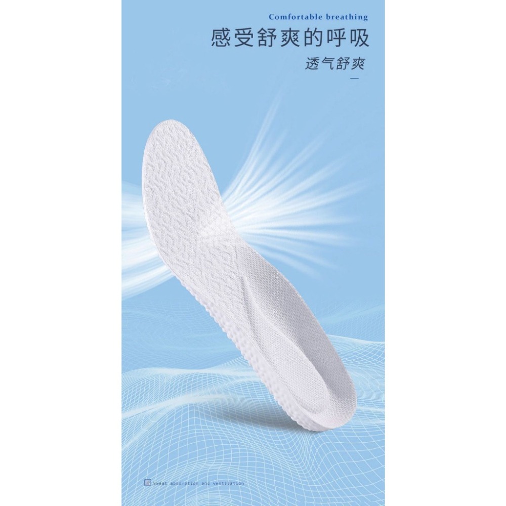 【JDUDS】減震彈力運動鞋墊 高彈力鞋墊 舒適增高 久站久走 回彈緩震 行軍鞋墊  舒壓透氣 休閒運動鞋墊 工作鞋墊-細節圖7