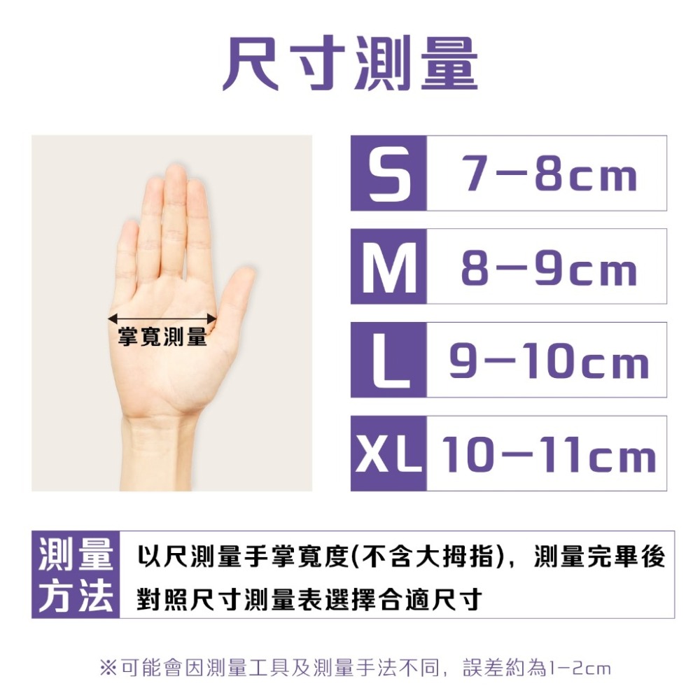 【JDUDS】拋棄式手套 一次性手套 NBR 無粉手套 乳膠手套 PVC手套 廚房手套 美髮手套-細節圖2