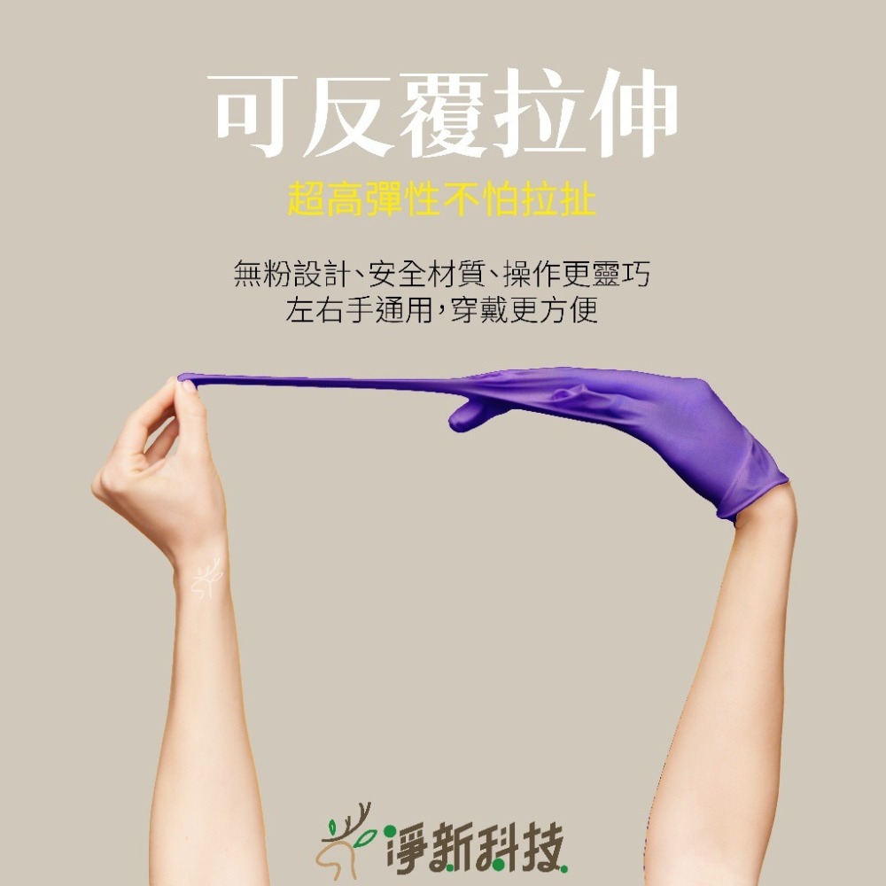 【JDUDS】拋棄式手套 一次性手套 NBR 無粉手套 乳膠手套 PVC手套 廚房手套 美髮手套-細節圖5