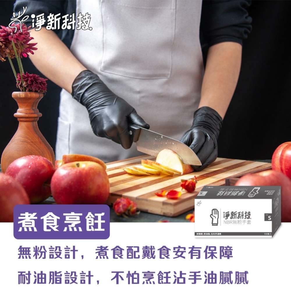 【JDUDS】拋棄式手套 一次性手套 NBR 無粉手套 乳膠手套 PVC手套 廚房手套 美髮手套-細節圖6
