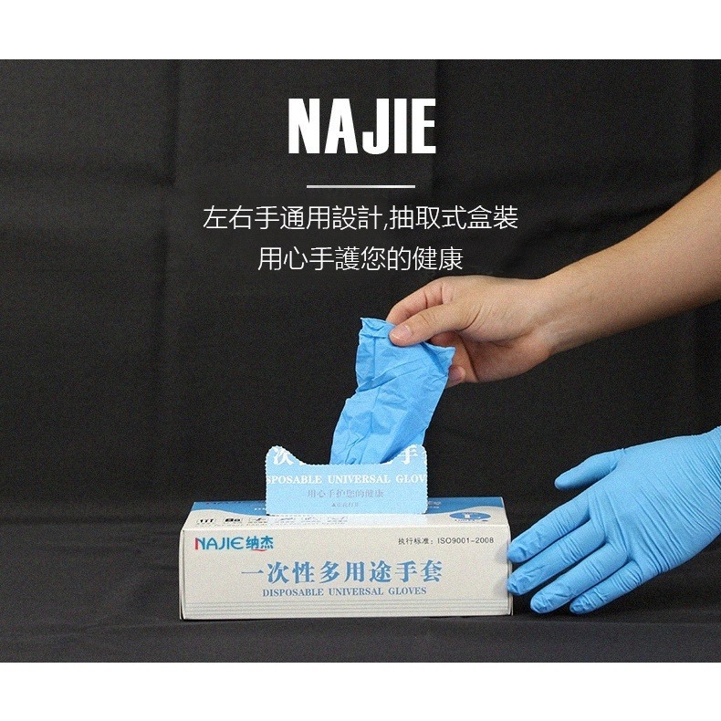 【JDUDS】拋棄式手套 一次性手套 NBR 無粉手套 乳膠手套 PVC手套 廚房手套 美髮手套-規格圖6